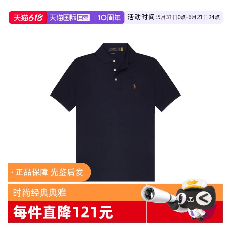 【自营】RALPH LAUREN男士彩色小马标短袖polo衫710666999