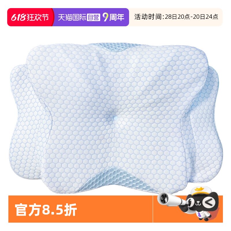 【自营】DEAR.MIN儿童成长枕头助睡眠护颈椎6-12岁青少年专用蝶枕