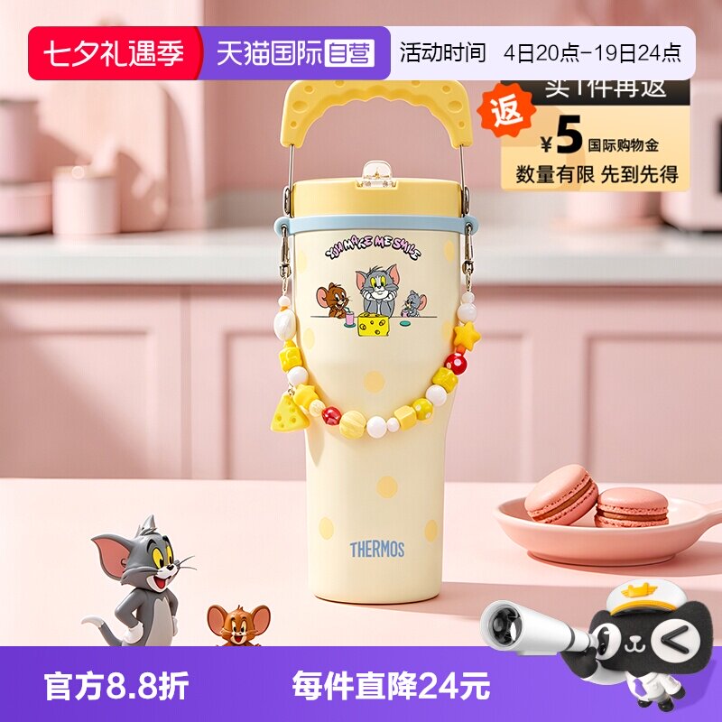 膳魔师杯子316材质奶酪系列