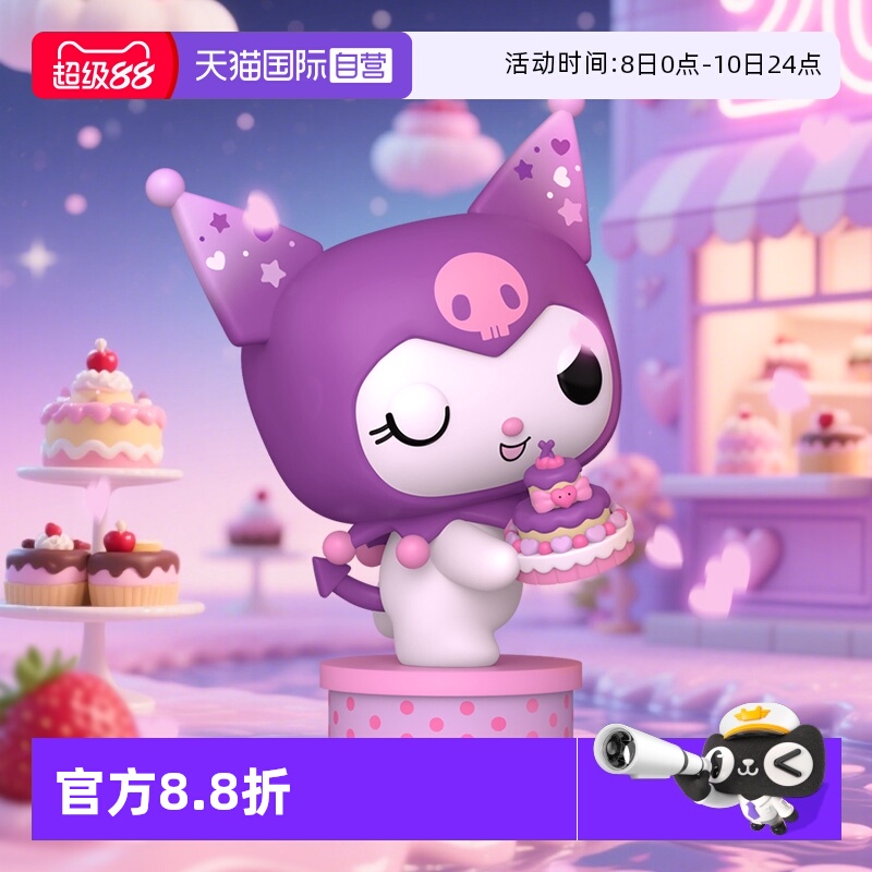 Funko三丽鸥酷洛米手办