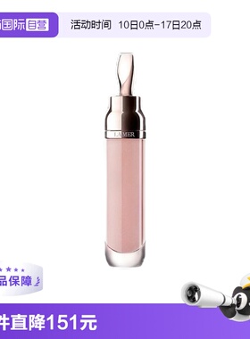 【自营】LAMER/海蓝之谜修护唇部精华唇蜜7ML#经典裸色滋润保湿