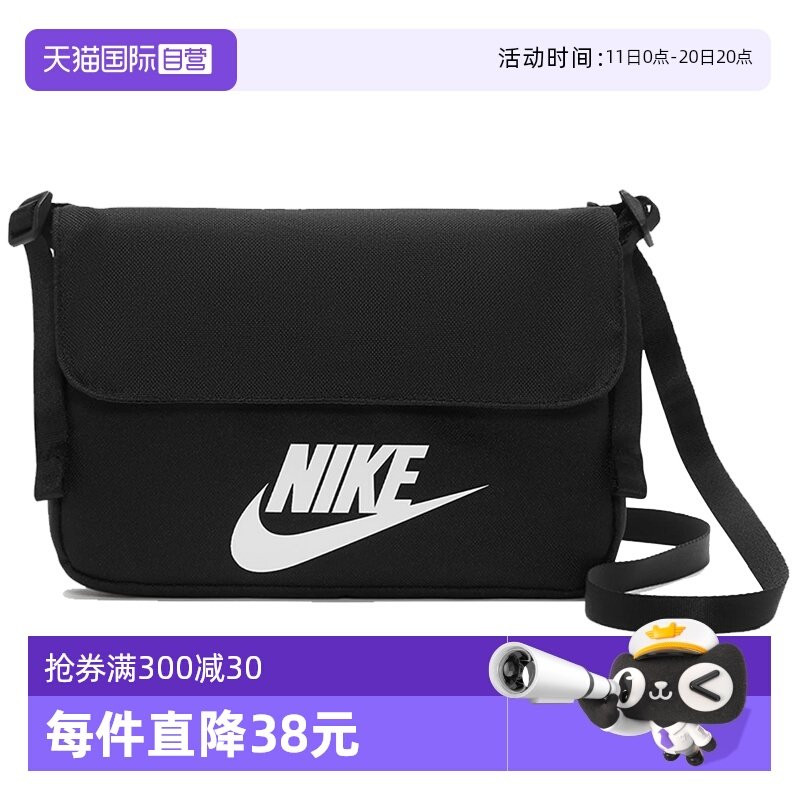 �ۻ��㣺����Ӫ��Nike�Ϳ�Ů�����а������ʱ���˶�б���CW9300-010�̳�