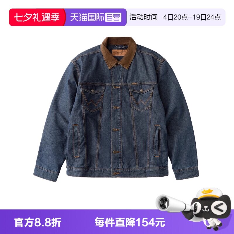 Wrangler/威格男士牛仔夹克外套
