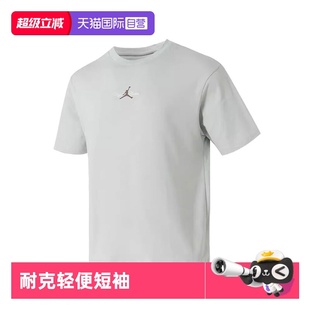 NIKE耐克男子運動休閑短袖 T恤IF0381 034 自營