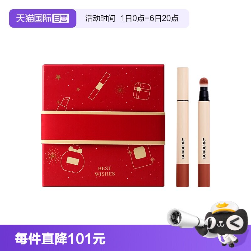 【自营】BURBERRY/博柏利水漾唇膏604哑光唇釉81唇膏笔送女友礼物