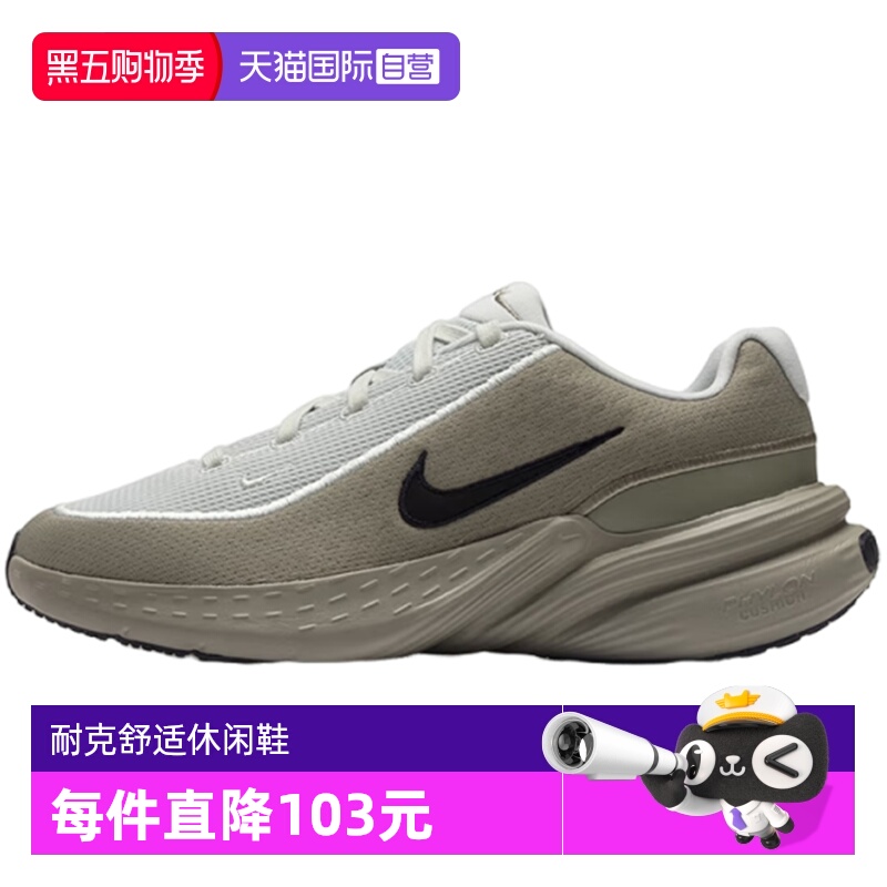 【自营】NIKE耐克男子UPLIFT SC运动休闲鞋训练跑步鞋IB2765-007