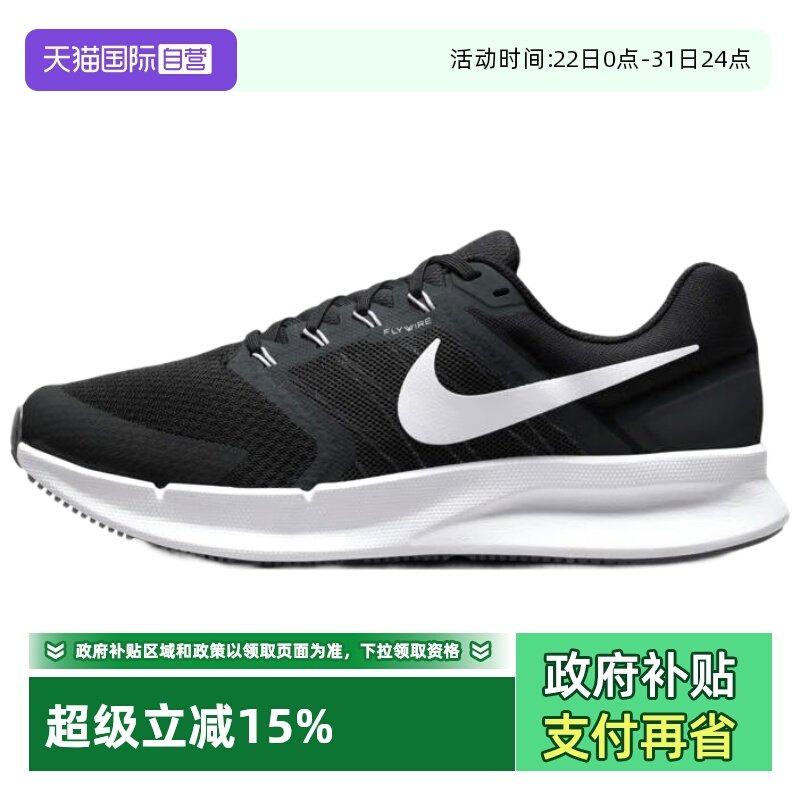 ��ɫ 42.5 ��è����Nike RUN SWIFT 3�ܲ�Ь 318.29Ԫ(����������88VIP 95��)