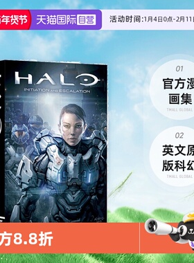 【自营】游戏光环启动和升级 官方漫画集 Halo: Initiation and Escalation 精装 英文原版科幻 22年11月新品
