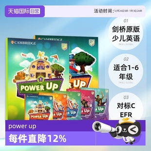 自营 powerup剑桥中小学英语教材 少儿英语Power 6级学生套装 剑桥原版 进口现货YLE考试英文备考书籍cambridge