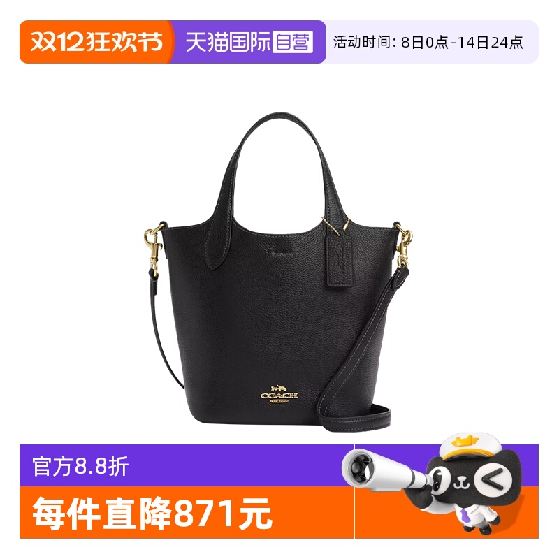通用款女包COACH/蔻驰