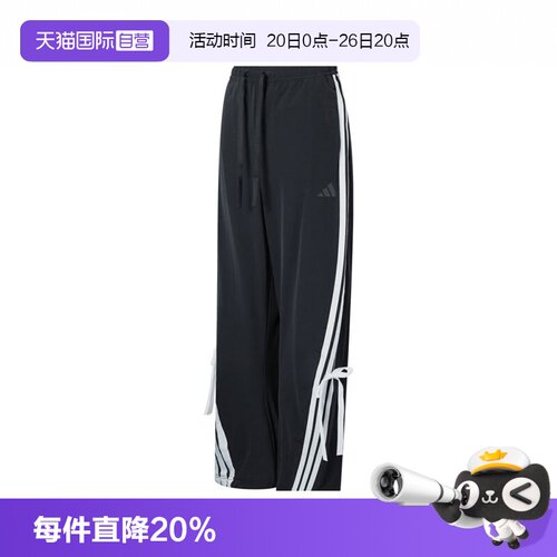 【自营】adidas阿迪达斯女子DANCE WOVEN PNT运动休闲长裤JY7666
