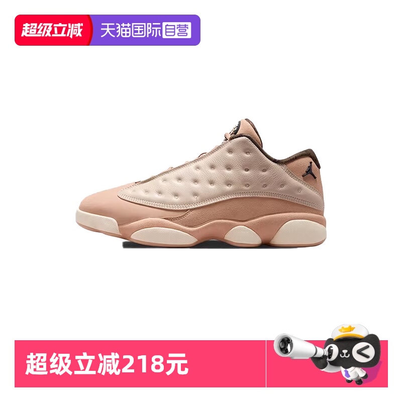【自营】耐克男子Air Jordan 13 Retro Low运动篮球鞋HV6922-100