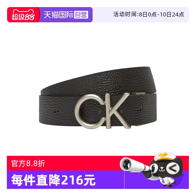 【自营】Calvin Klein/凯文克莱ck 男士皮带腰带 LV04D7034G牛皮