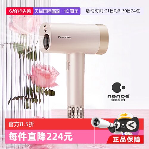 新品吹风机纳诺怡冷热风高速十万转护发降噪