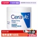 修护屏障滋润面霜乳液 适乐肤C霜340g补水保湿 自营 CeraVe