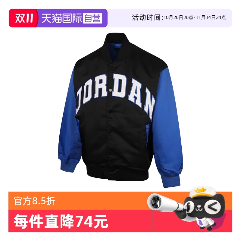【自营】耐克男子J BRK CLGTE VRSTY JKT无帽运动外套HV0100-010