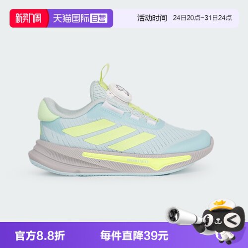 长款缓冲垫为每一步提供柔软的支撑