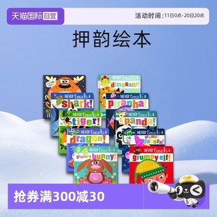 押韵绘本 自营 触摸洞洞书 儿童认识海底动物 亲子读物 Touch 凹凸软胶触摸感知纸板书 Never 英文原版 Feed 恐龙 幼儿英语启蒙