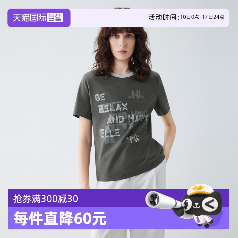 ELLE字母印花休闲短袖女