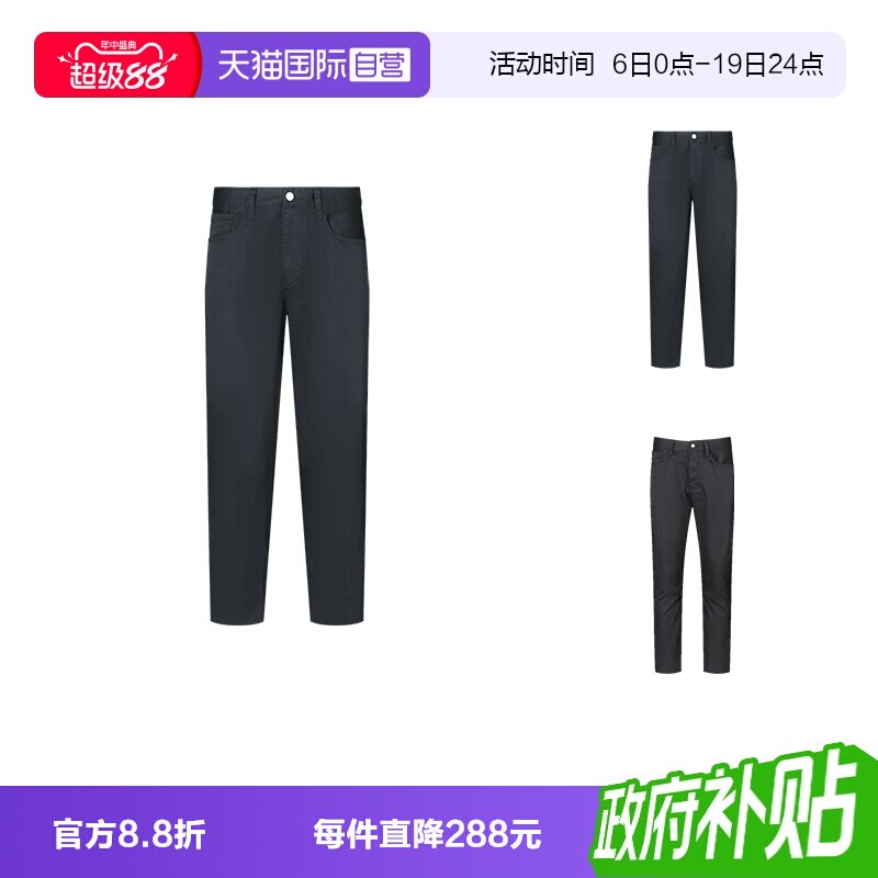 阿玛尼男士长裤休闲裤