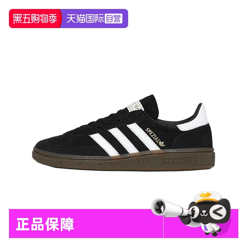 adidasT头鞋低帮黑色德训鞋