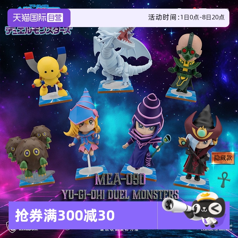 野兽王国游戏王现货青眼白龙盲盒