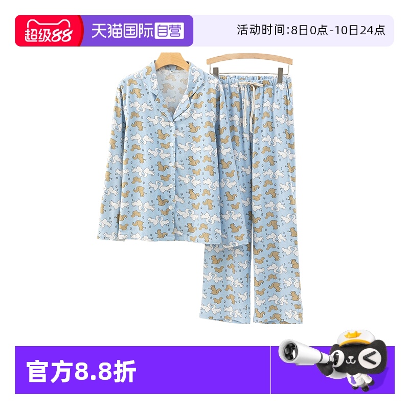 toratani女纯棉家居服睡衣套装
