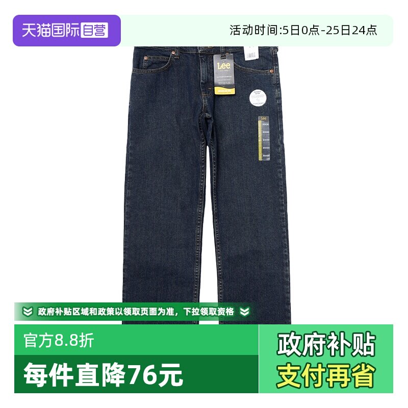 【自营】Lee李 牛仔裤男士休闲百搭长裤经典五袋款春秋裤子潮流新