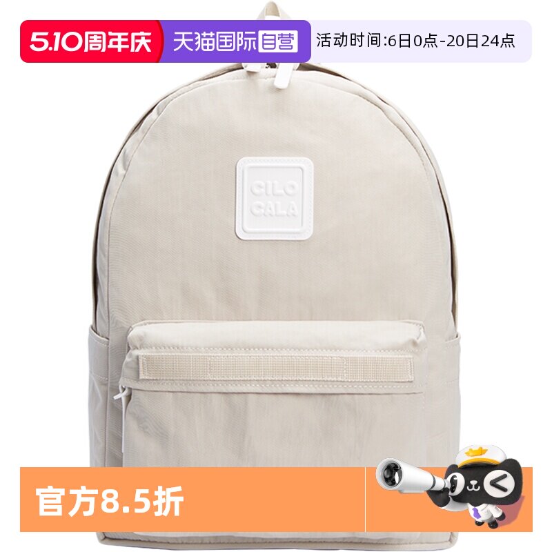【自营】CILOCALA日本M+号多巴胺色双肩包轻便背包学生旅行书包