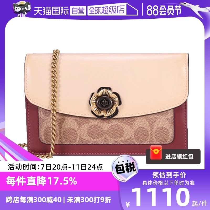 蔻馳女士小號山茶花鏈條包單肩包斜挎包
