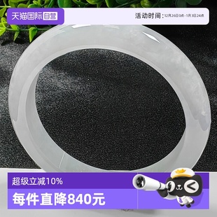 浅语拾光缅甸天然A货翡翠冰透纯雅种老水足白月光玉手镯 自营