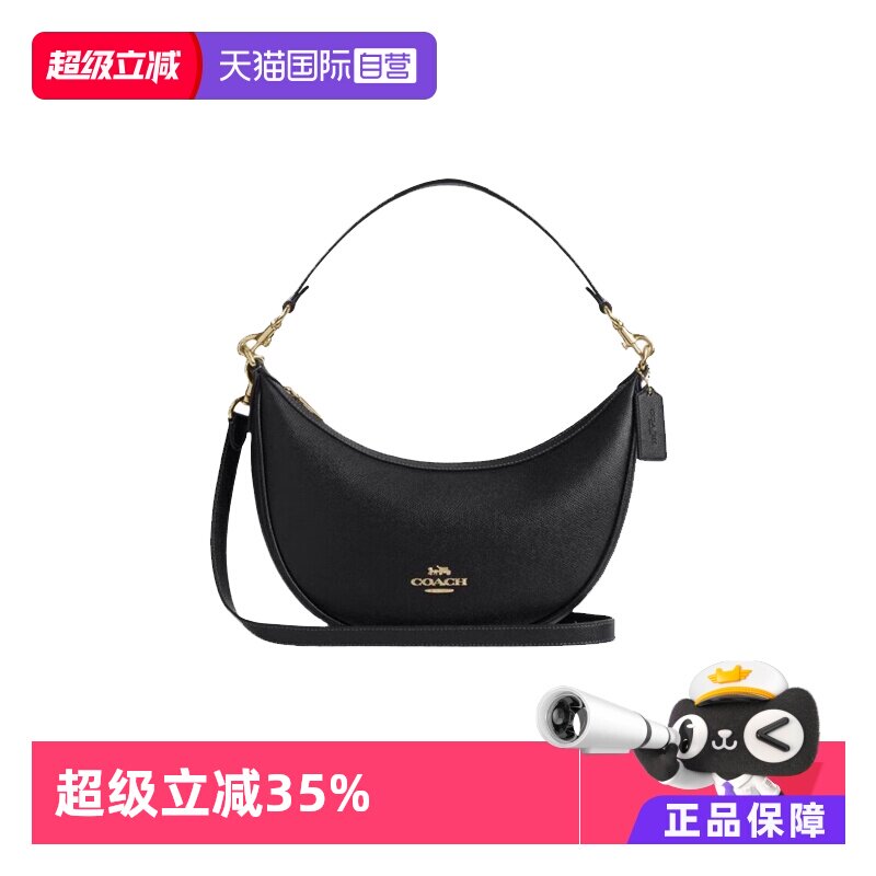 【自营】COACH/蔻驰COACH蔻驰女士半月包单肩手提包斜挎包CCL28