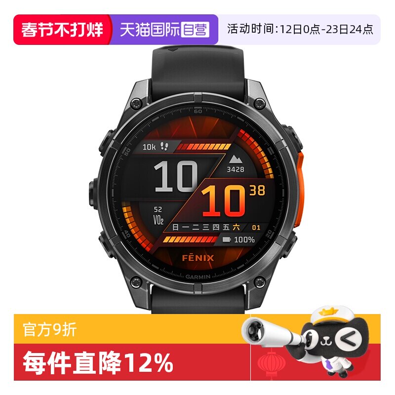 GARMIN/���� Fenix8 51mm �����ֱ� �콢��