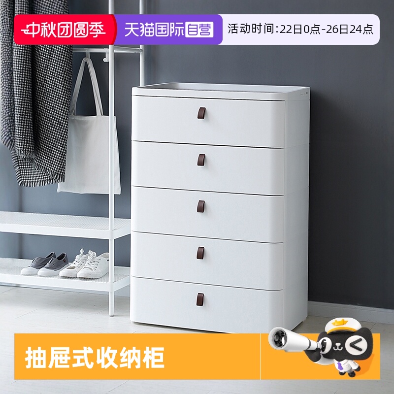霜山日本制抽屉式家用床头储物柜