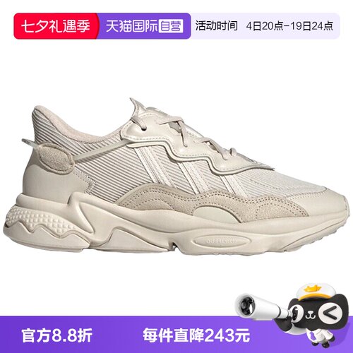【自营】阿迪达斯三叶草男鞋女鞋运动鞋OZWEEGO休闲老爹鞋FX6029