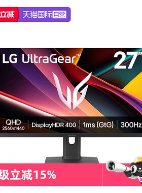 【自营】LG 27G64NA 27英寸2K 300Hz  FsatIPS 1ms 电竞显示器