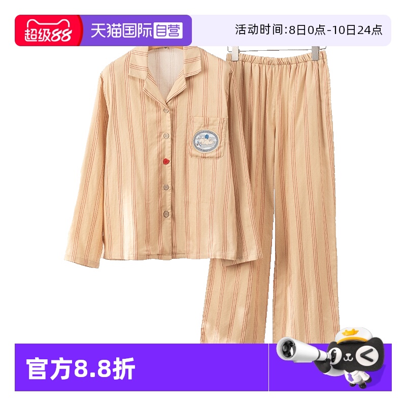 toratani女纯棉家居服睡衣