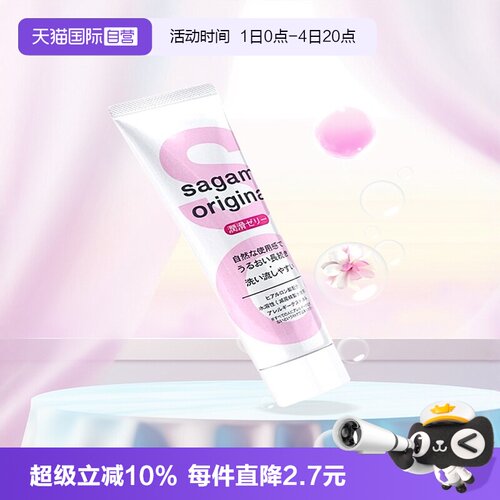 增加保湿成分透明酸质滋润肌肤