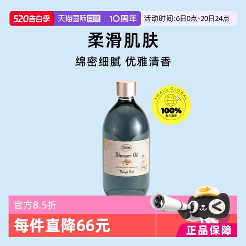 多种香型可选