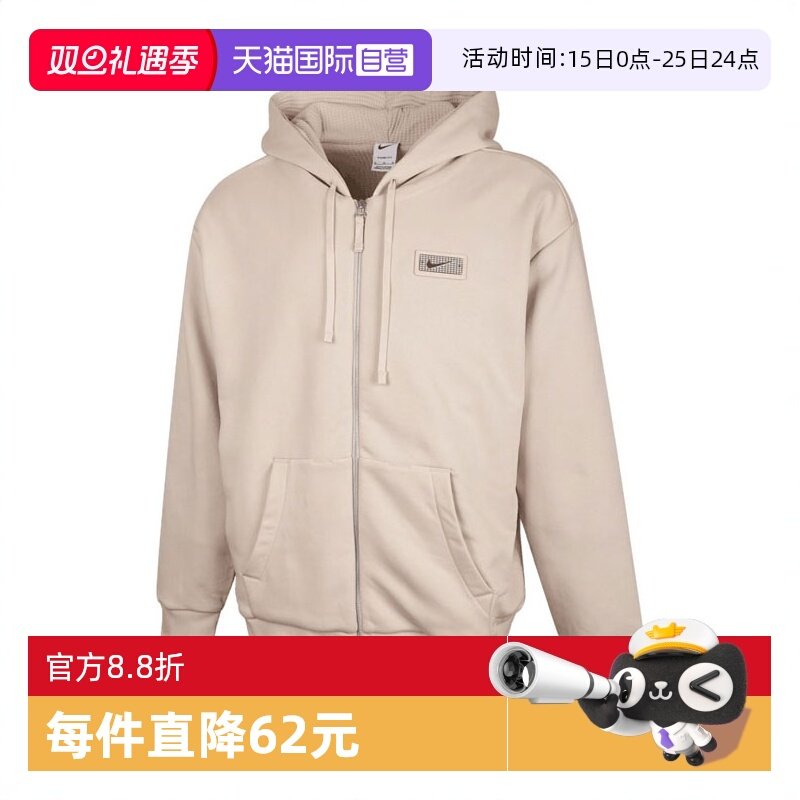 【自营】NIKE耐克男子运动针织连帽外套HJ3898-104