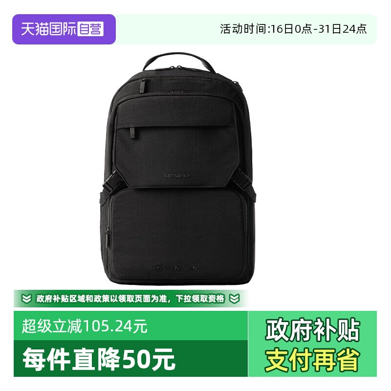 【自营】新秀丽男士双肩背包商务出差电脑包大容量书包双肩包NX5