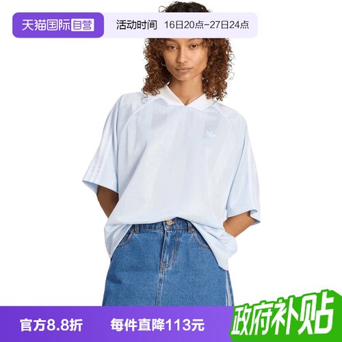 【自营】adidas阿迪达斯三叶草女子运动休闲短袖T恤KG3712