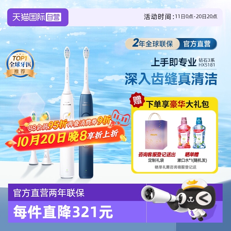 Ӫʯ3ϵ綯ˢëˢHX5181