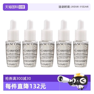 自营 Lancome 兰蔻净澈焕肤亮白极光精华液7ml
