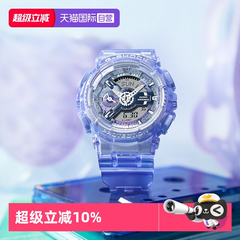 日韩腕表Casio/卡西欧