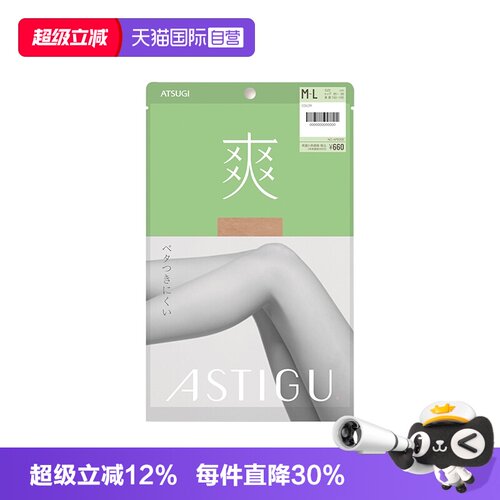连裤袜/打底袜ATSUGI/厚木