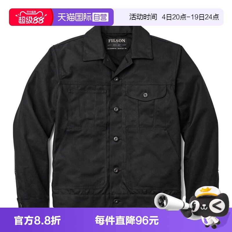 FILSON秋冬男士油蜡帆布工装夹克