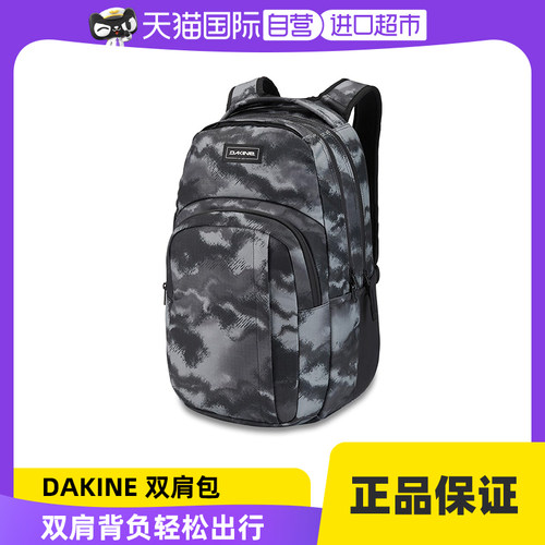 自营大容量双肩包Dakine男
