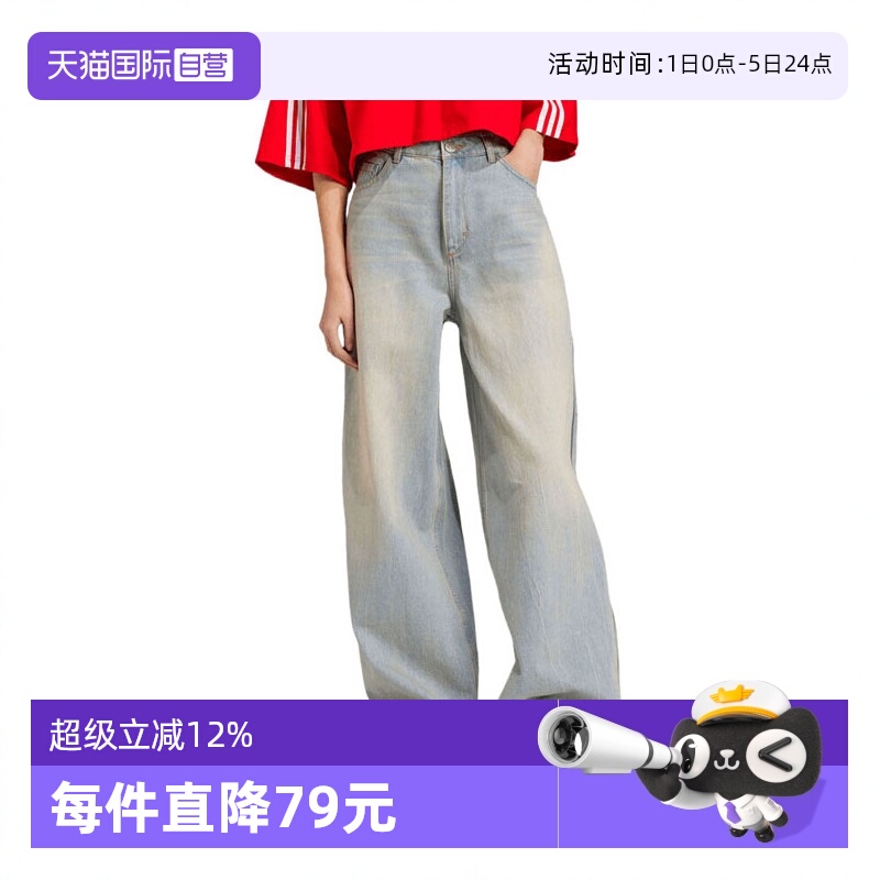 【自营】adidas阿迪达斯女子DENIM ZIP PANT牛仔运动长裤JX9210