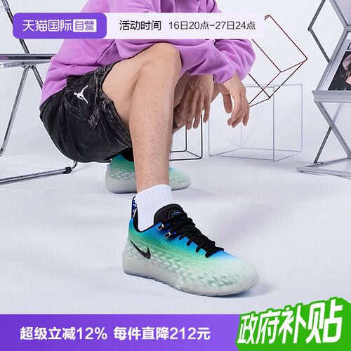 【自营】NIKE耐克S.T. CHARGE EP男子运动训练篮球鞋IW1897-101